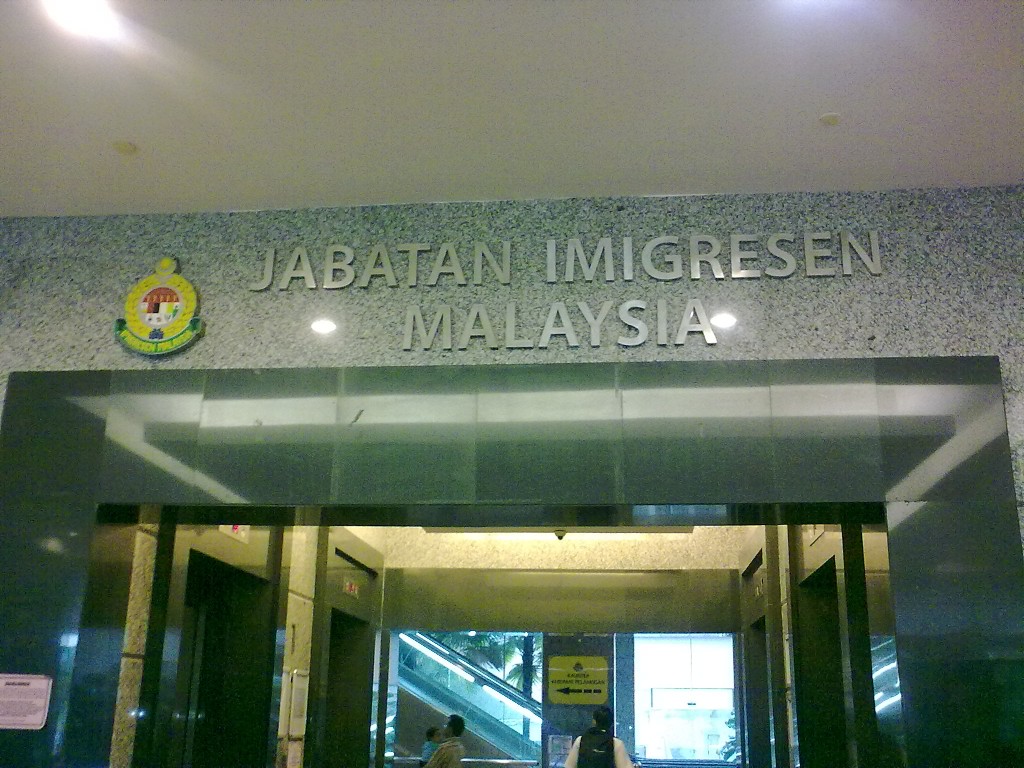 Jabatan-Imigresen-Malaysia.jpg