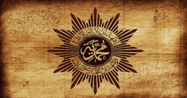 Logo-Muhammadiyah.jpg
