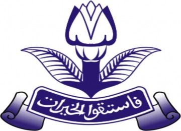 logo_pemuda_muhammadiyah_110117161612.JPG